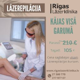 LĀZEREPILĀCIJA - KĀJAS VISĀ GARUMĀ